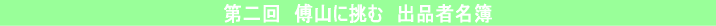 @Rɒށ@oiҖ