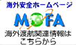 海外と項関連情報